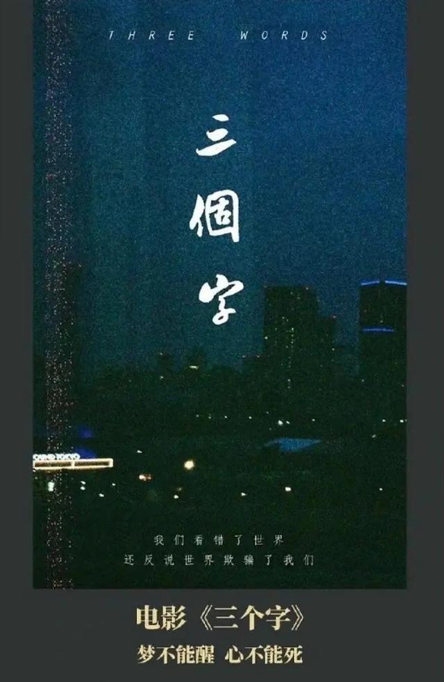 吴京2024年新片计划(2023春节档院线复苏)(84)