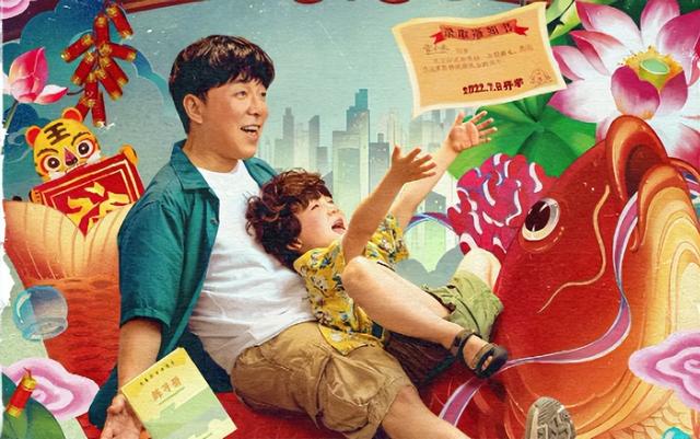 吴京2024年新片计划(2023春节档院线复苏)(75)