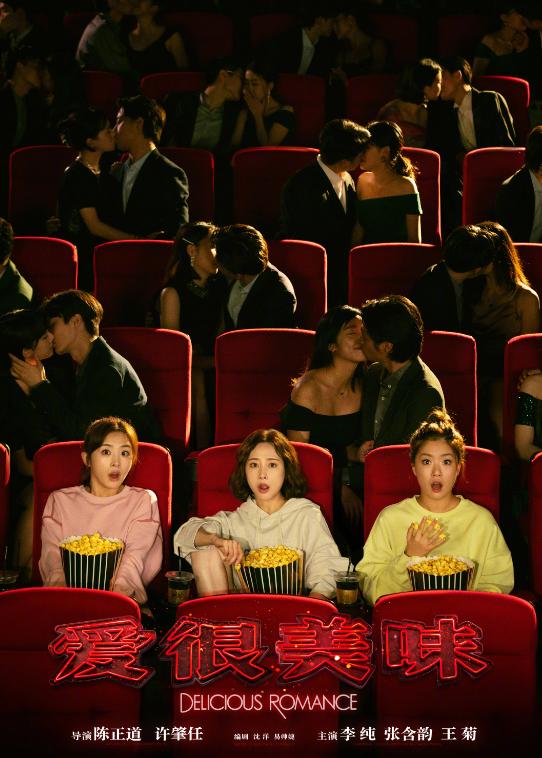 吴京2024年新片计划(2023春节档院线复苏)(76)