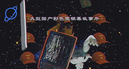 吴京2024年新片计划(2023春节档院线复苏)(46)