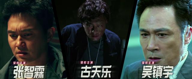 吴京2024年新片计划(2023春节档院线复苏)(59)