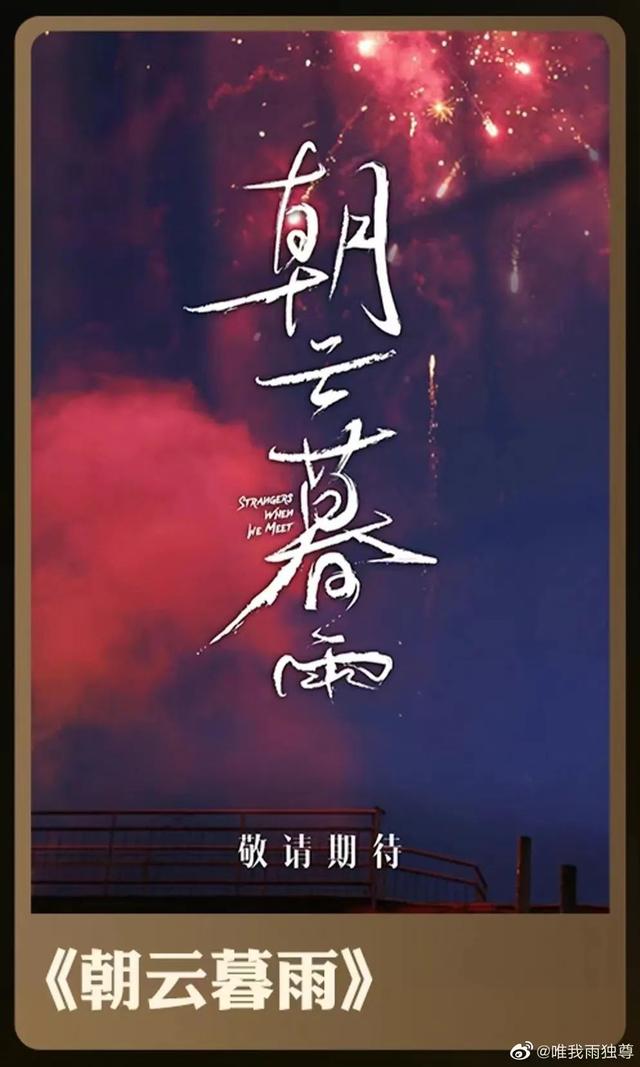 吴京2024年新片计划(2023春节档院线复苏)(56)