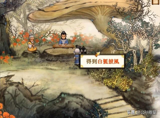 最火的十大著名单机游戏(盘点国产单机游戏史上)(17)