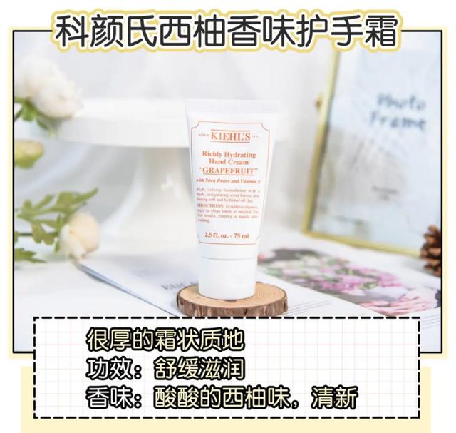 最好用的16款护手霜是哪款（12款护手霜全方位测评）(17)