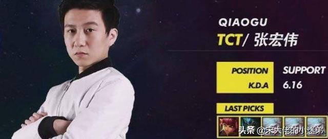 lpl的编号根据什么来排的(LPL编号001015号选手上)(16)