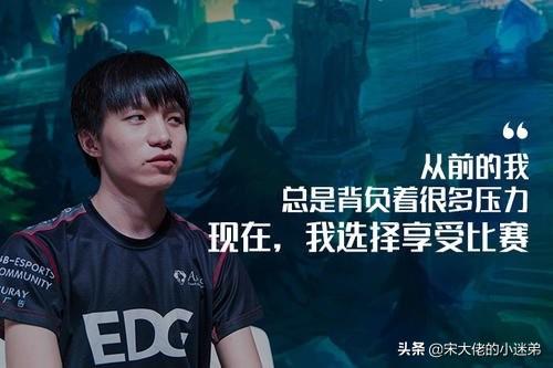 lpl的编号根据什么来排的(LPL编号001015号选手上)(4)