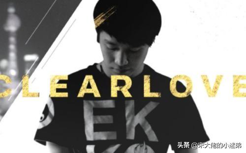 lpl的编号根据什么来排的(LPL编号001015号选手上)(3)