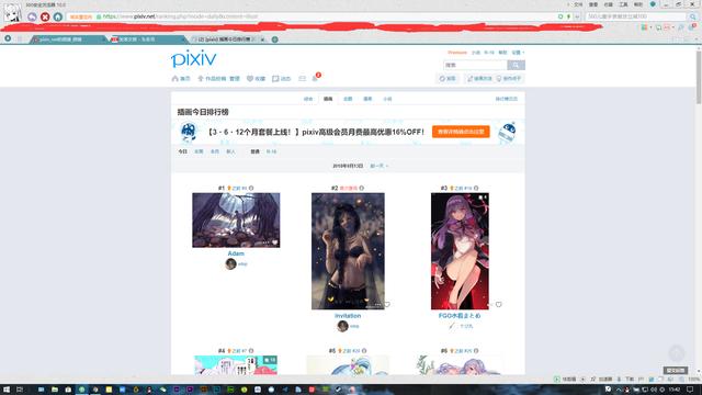 p站 解封(封锁升级你还能上P站吗)(6)