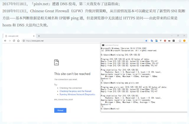 p站 解封(封锁升级你还能上P站吗)(2)