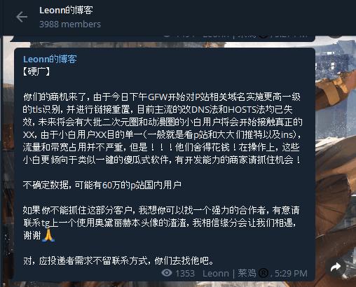 p站 解封(封锁升级你还能上P站吗)(4)