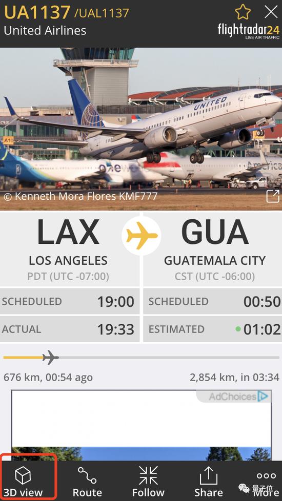 spar19航班追踪直播最新(一夜成名的航班追踪网站)(6)