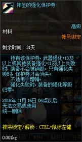 dnf万圣节活动有什么内容（DNF一目了然10月18号万圣节活动全指南）(34)