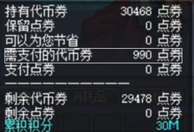 dnf万圣节活动有什么内容（DNF一目了然10月18号万圣节活动全指南）(4)