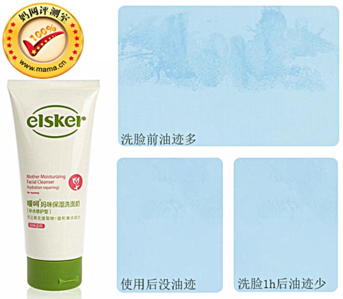 嗳呵妈咪护肤品怎么样(嗳呵儿童保湿霜)(8)