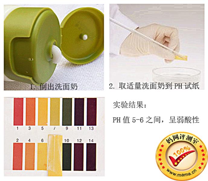 嗳呵妈咪护肤品怎么样(嗳呵儿童保湿霜)(5)