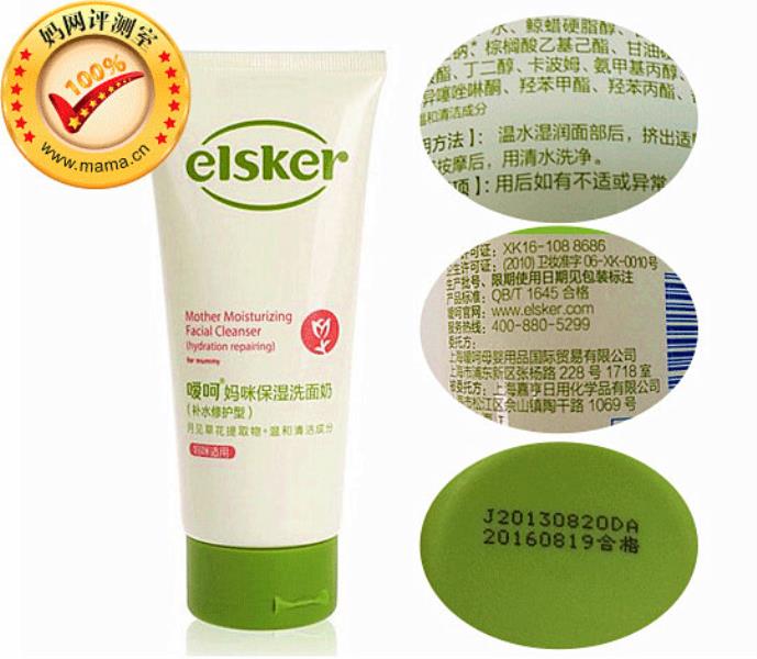 嗳呵妈咪护肤品怎么样(嗳呵儿童保湿霜)(2)