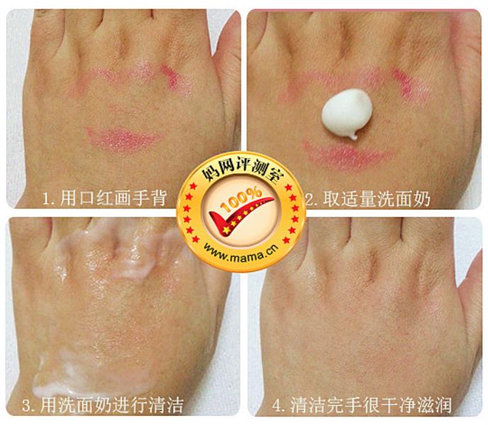 嗳呵妈咪护肤品怎么样(嗳呵儿童保湿霜)(6)