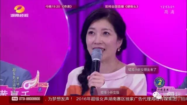 柯以敏大骂选手的节目（柯以敏超女骂人并道歉）(10)