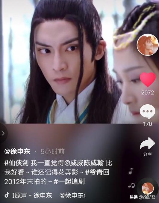 天天有喜兔儿穿女装（天天有喜的兔儿神扮相惊艳）(2)