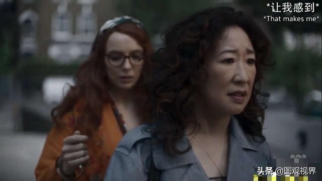 杀死伊芙好看吗（杀死伊芙豆瓣9.3）(14)