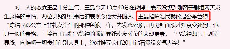 薛平贵与王宝钏第31集陈浩民(王宝钏挖野菜背后)(14)