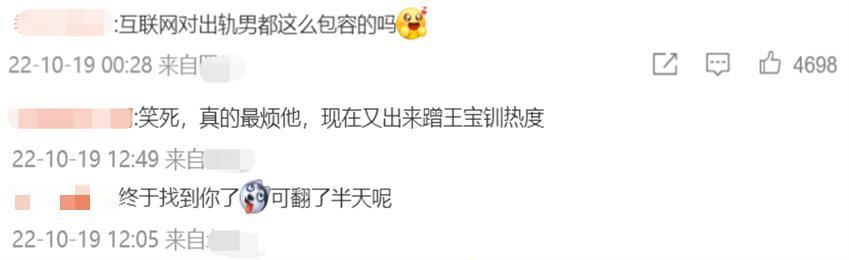 薛平贵与王宝钏第31集陈浩民(王宝钏挖野菜背后)(3)