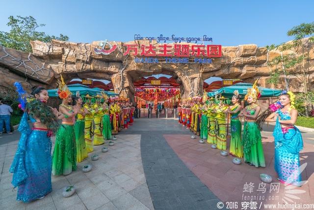 西双版纳原始森林公园哈尼族寨(傣文化雨林之旅)(6)