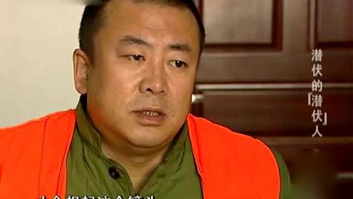 潜伏里面的逃犯是谁(潜伏知名演员竟是潜逃13年的逃犯)(11)