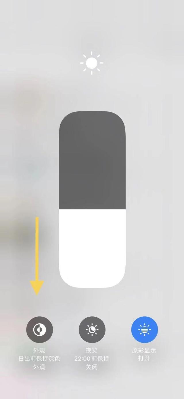 ios13.6功能都怎么用（iOS13又更新）(15)