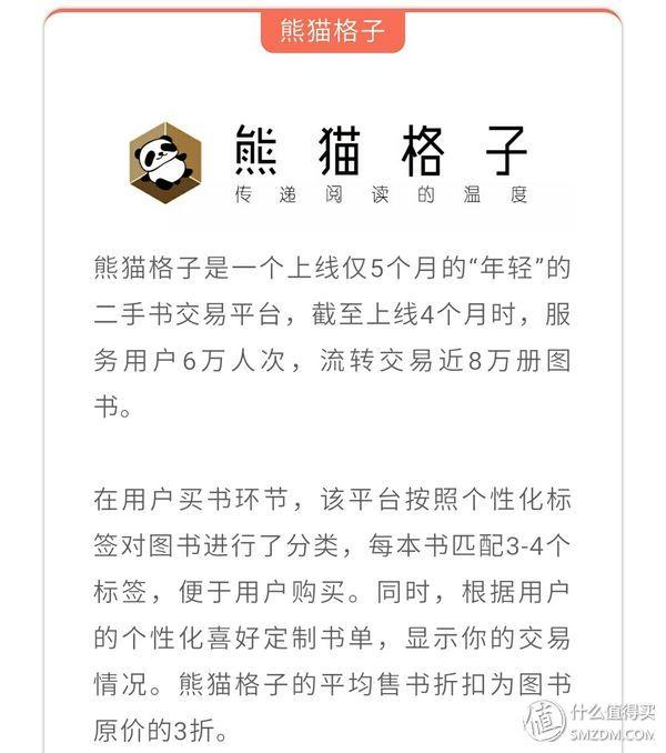 卖书技巧大全（囤书如搬山读书如抽丝）(4)