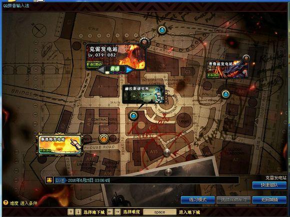 dnf最近又出bug了吗(细数DNF那些年我们卡过的BUG)(5)