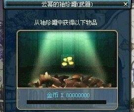 dnf最近又出bug了吗(细数DNF那些年我们卡过的BUG)(2)