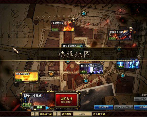 dnf最近又出bug了吗(细数DNF那些年我们卡过的BUG)(6)