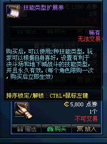 dnf最近又出bug了吗(细数DNF那些年我们卡过的BUG)(1)