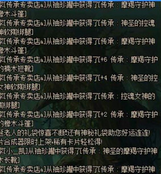 dnf最近又出bug了吗(细数DNF那些年我们卡过的BUG)(3)