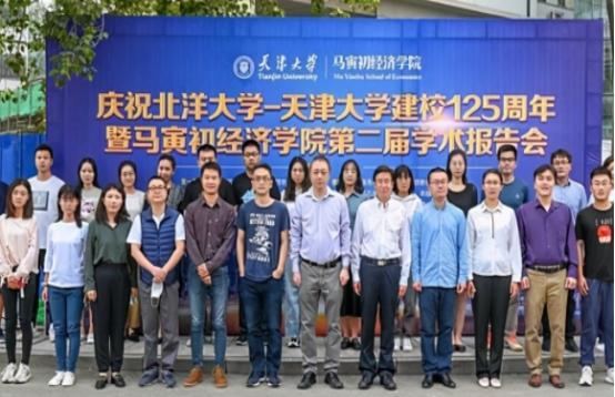 马寅初提出人口论时生了几个孩子(人口学之父马寅初)(5)