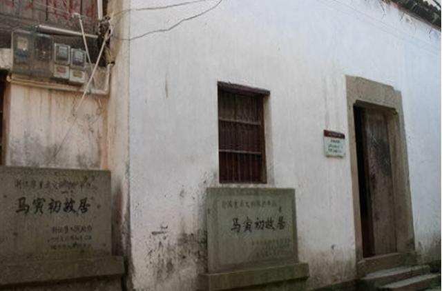 马寅初提出人口论时生了几个孩子(人口学之父马寅初)(8)