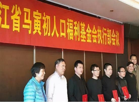 马寅初提出人口论时生了几个孩子(人口学之父马寅初)(6)