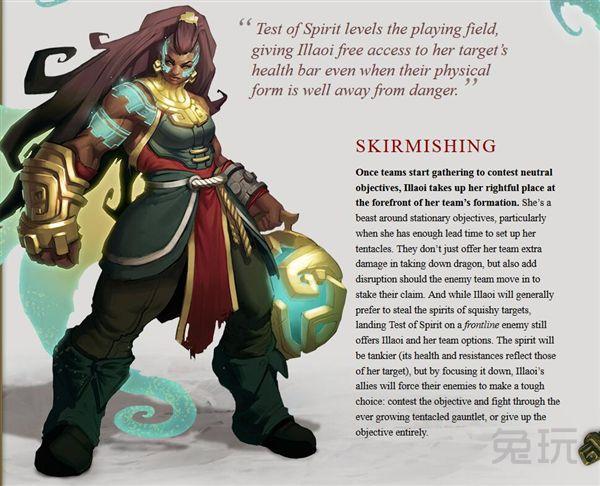 lol什么英雄好打俄洛伊（海兽祭司俄洛伊全面了解）(7)