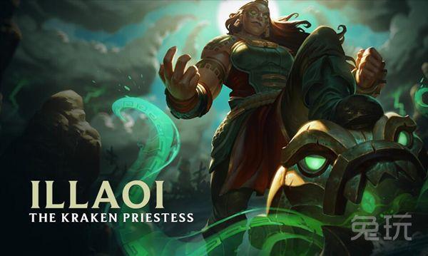 lol什么英雄好打俄洛伊（海兽祭司俄洛伊全面了解）(1)