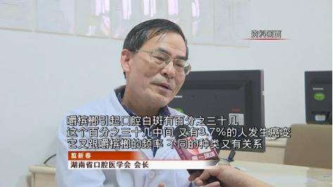 槟榔会在湖南下架吗(被多地要求下架背后)(1)