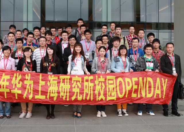 华为校招42所高校名单2022（5所大学深受华为认可）(2)