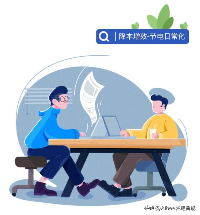 重庆多个楼宇因高温限电（川渝限电后思考）(3)