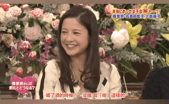 评分最高的十部爱情日剧(靠着这部8.8高分日剧)(26)