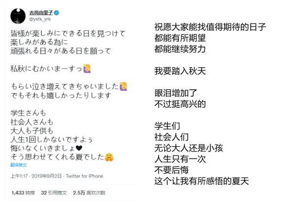 评分最高的十部爱情日剧(靠着这部8.8高分日剧)(29)