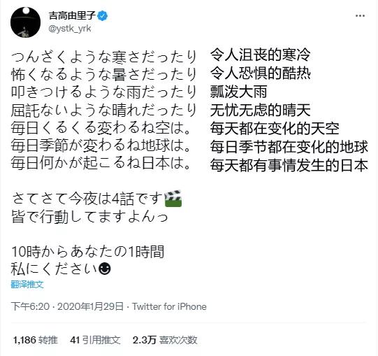 评分最高的十部爱情日剧(靠着这部8.8高分日剧)(28)