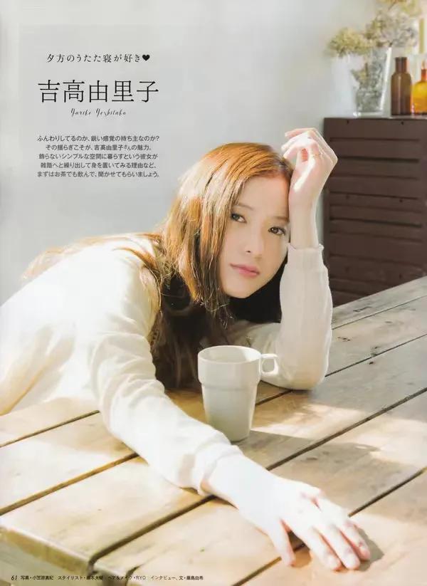 评分最高的十部爱情日剧(靠着这部8.8高分日剧)(23)