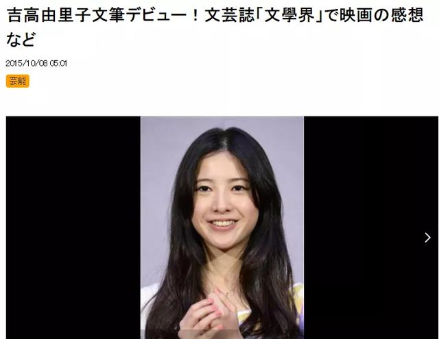 评分最高的十部爱情日剧(靠着这部8.8高分日剧)(30)