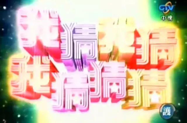 棒棒堂组合时隔多年合体现身(棒棒堂合体上演)(28)