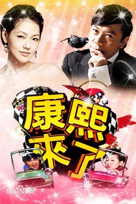 棒棒堂组合时隔多年合体现身(棒棒堂合体上演)(26)
